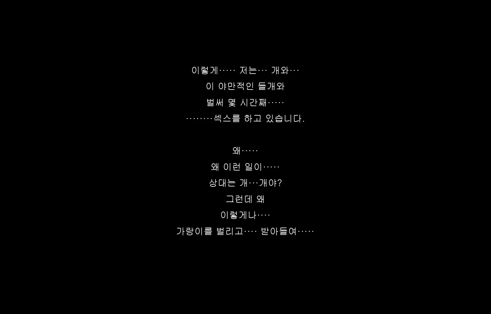 Jukon ~Sayaka~ | 수혼 ~사야카~